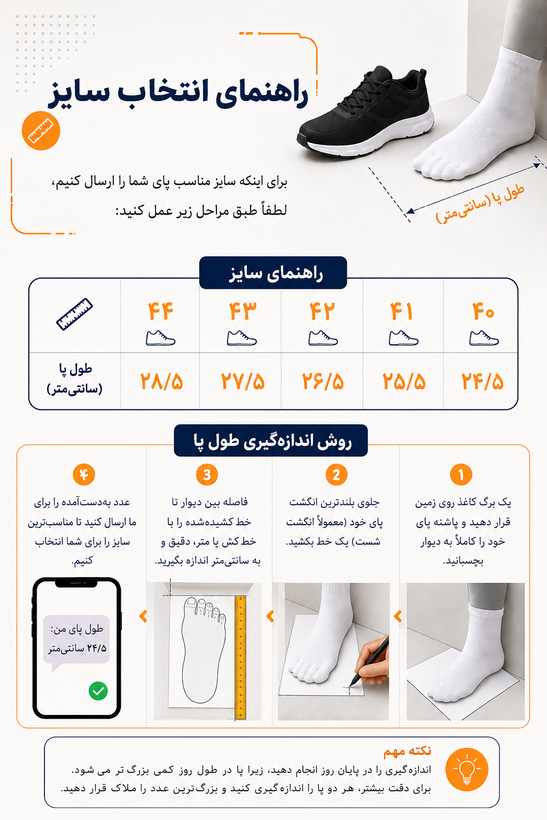 کفش تنیس اسپینوا رنگ مشکی